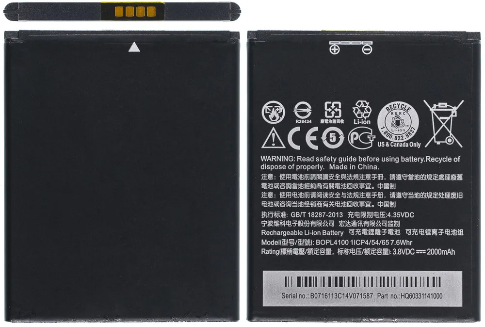 Аккумулятор для HTC B0PL4100 |