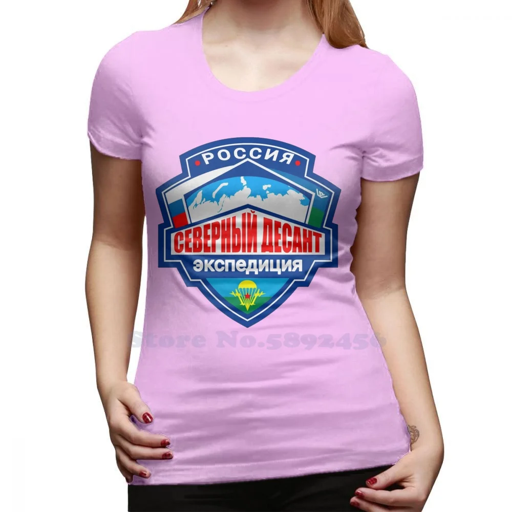 Футболка Северный Десант Экспедиция Купить