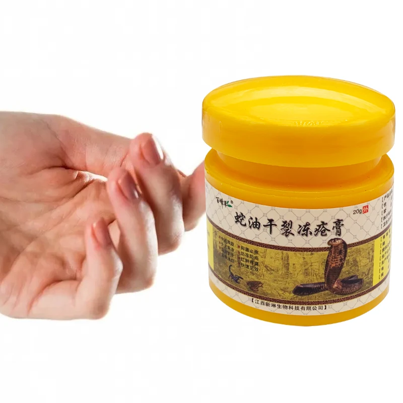 

ZB 20 г мазь для снятия симптомов сухого зуда для кожи