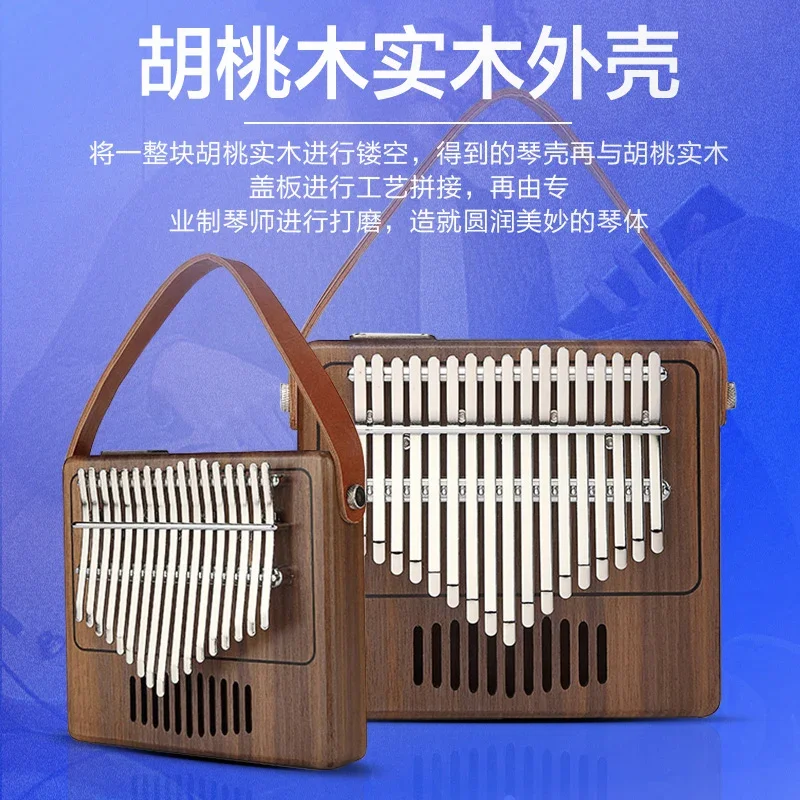Детские деревянные музыкальные инструменты подарочный набор Kalimba аксессуары для