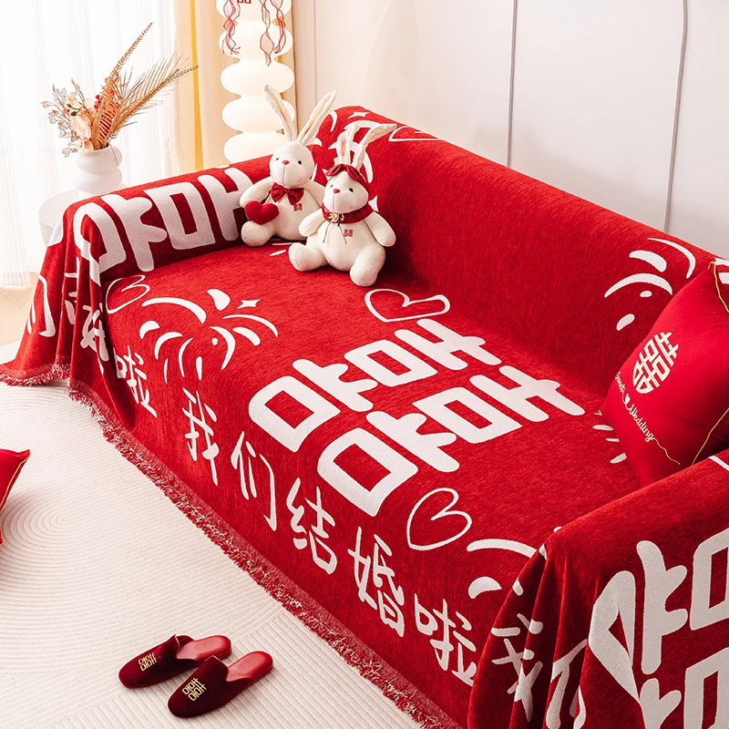 

Чехол для дивана в китайском стиле для гостиной, коврик для дивана, нескользящий чехол для дивана, защита для полотенец, Свадебный декор, собака для домашних животных, дети