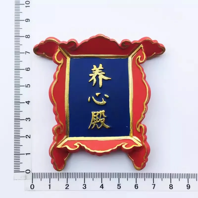 Китай Пекин Тянь 'анмены туристические сувениры магниты на холодильник