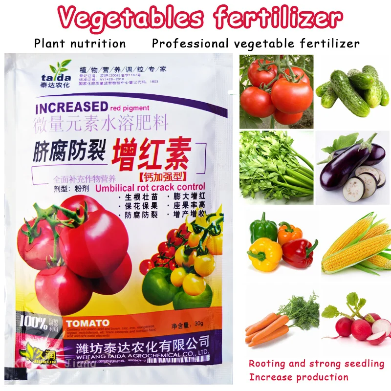 

3pcs Special Vegetable Fertilizer Supplemental Plant Nutrition Homobrassinolide Expanded Fruit Rapid Rooting For Home Garden