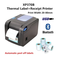 xp 370b retail pos cash register receipt product price sticker label width 20 80mm usb thermal barcode printer automatic peel