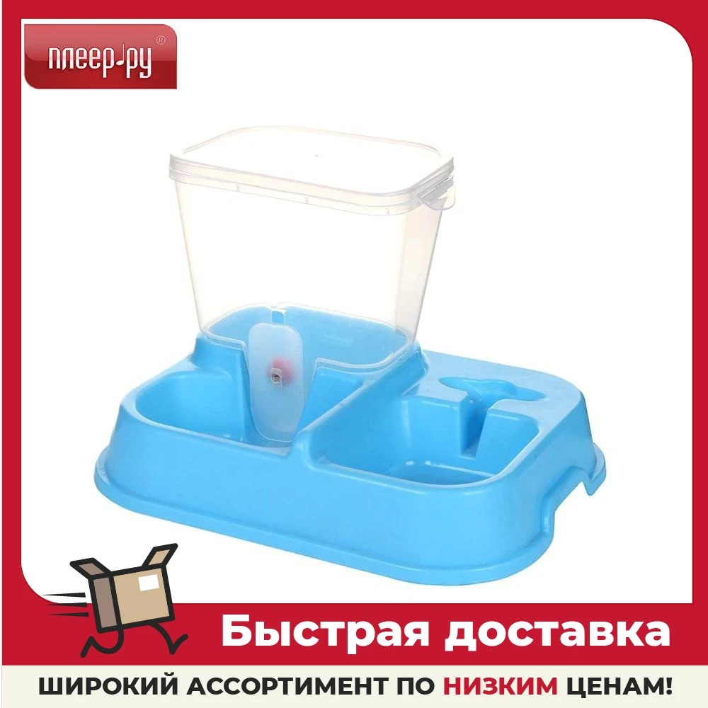 Автоматическая кормушка Пижон 1513517 | Дом и - Цена: 1347