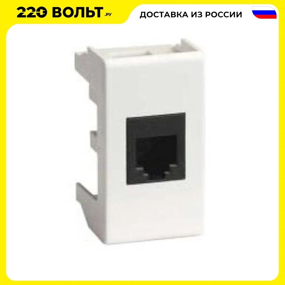 Телефонная розетка DKS 45017 Viva RJ-11 1 белая электричество для улучшения дома Электрические розетки Аксессуары Оборудование Поставки включены.