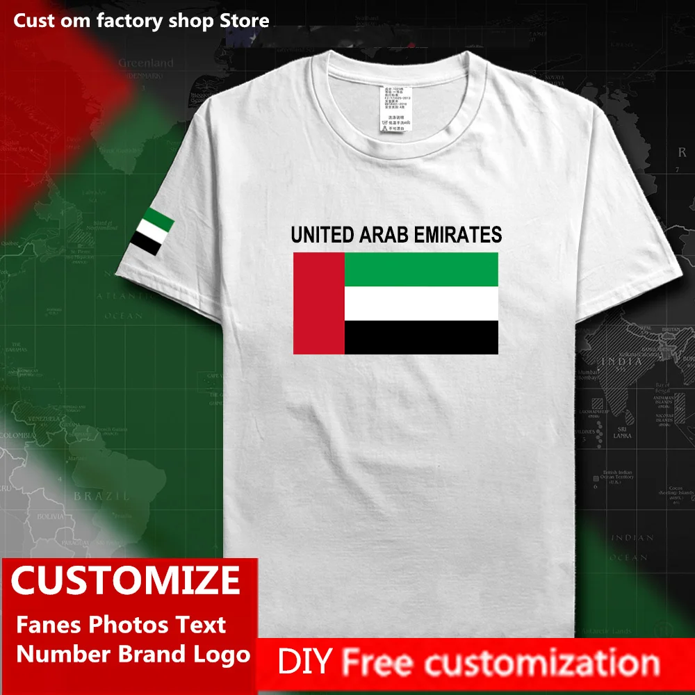 

United Arab Emirates Cotton T shirt Custom Jersey Fans DIY Name Number Brand LOGO High Street Fashion Hip Hop Loose T-shirt