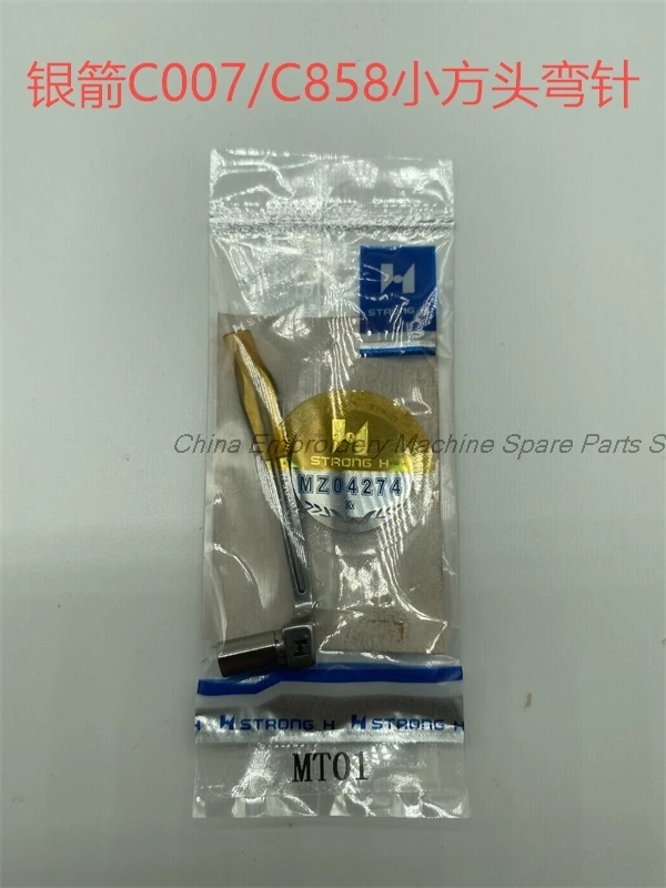 Металлическая изогнутая игла MT01 MT01(H) оригинальная деталь прочный H-нож для Siruba C007