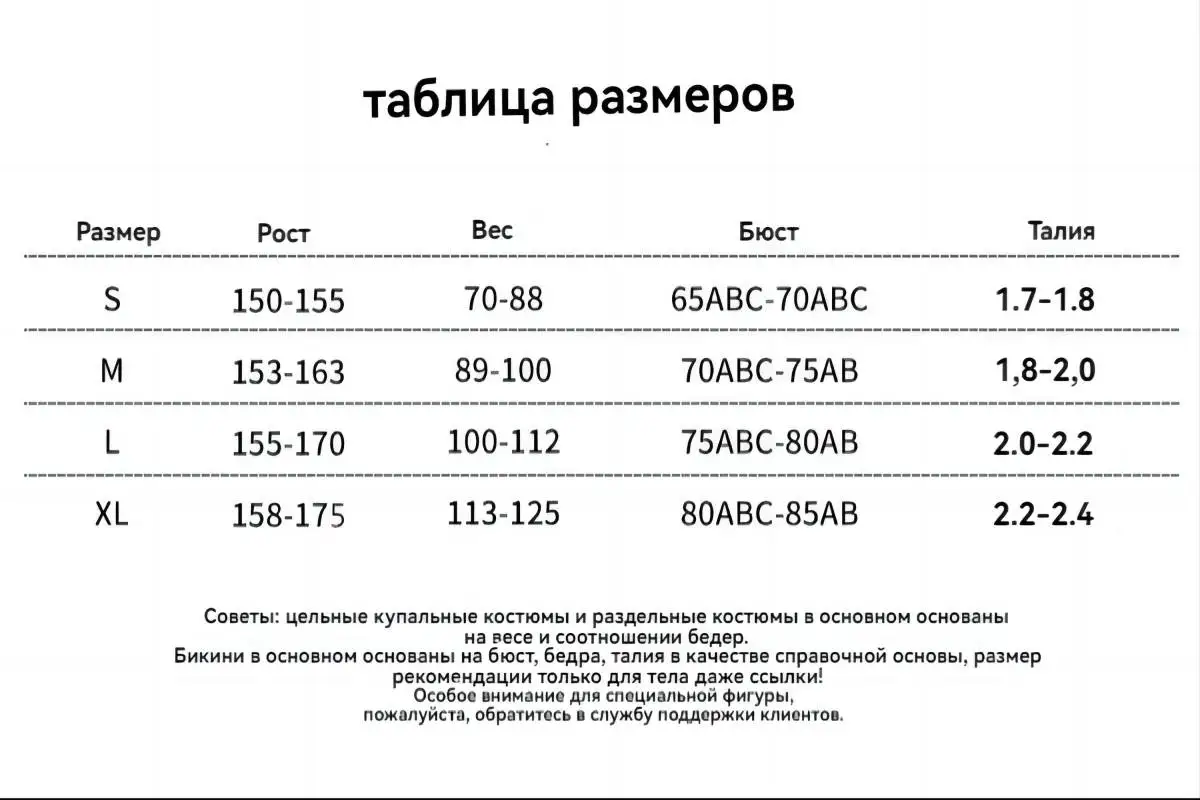 Женский цельный купальник VERSACE