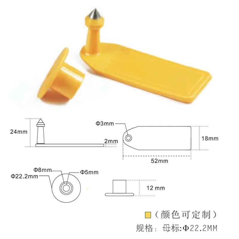 

FONKAN Sample H3 chip UHF RFID Animal Electronic Ear tag UHF Pig Cattle and Sheep Animal 52*18MM Animal Ear Tag