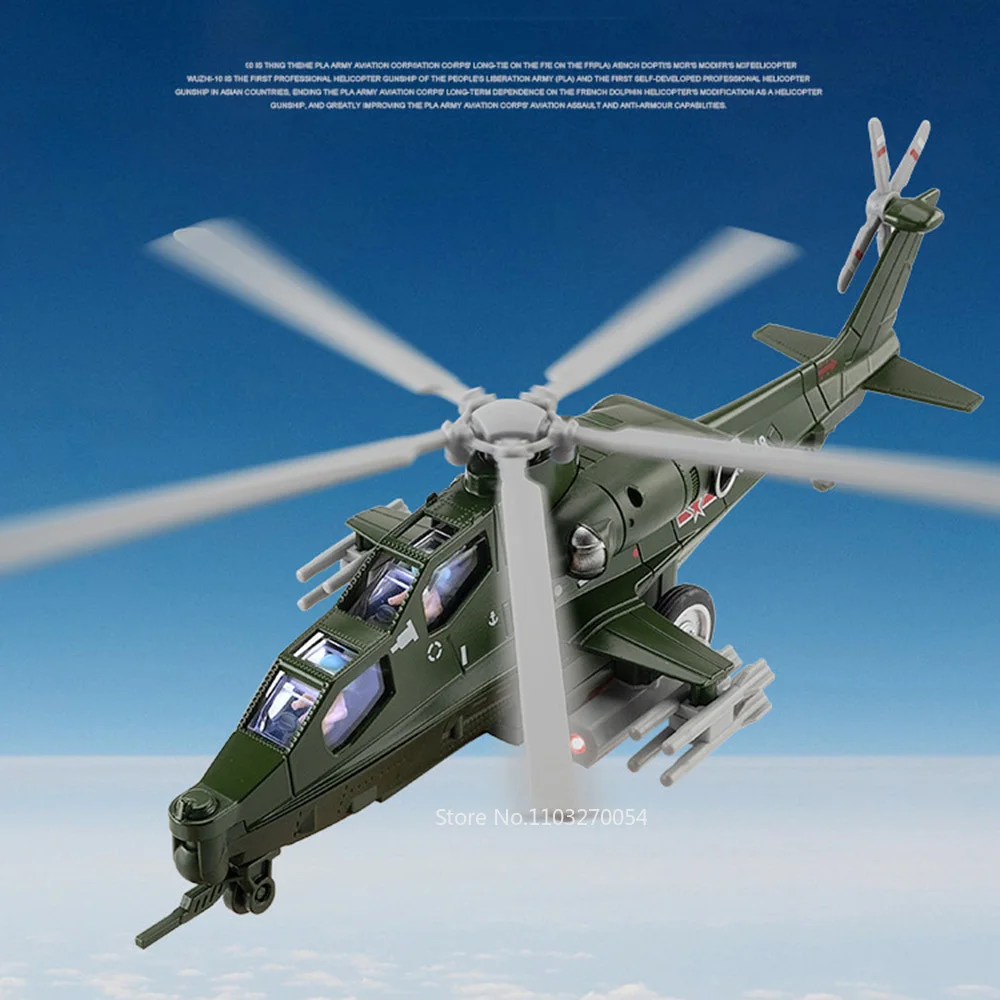 Модель самолета в металлическом корпусе 25 см