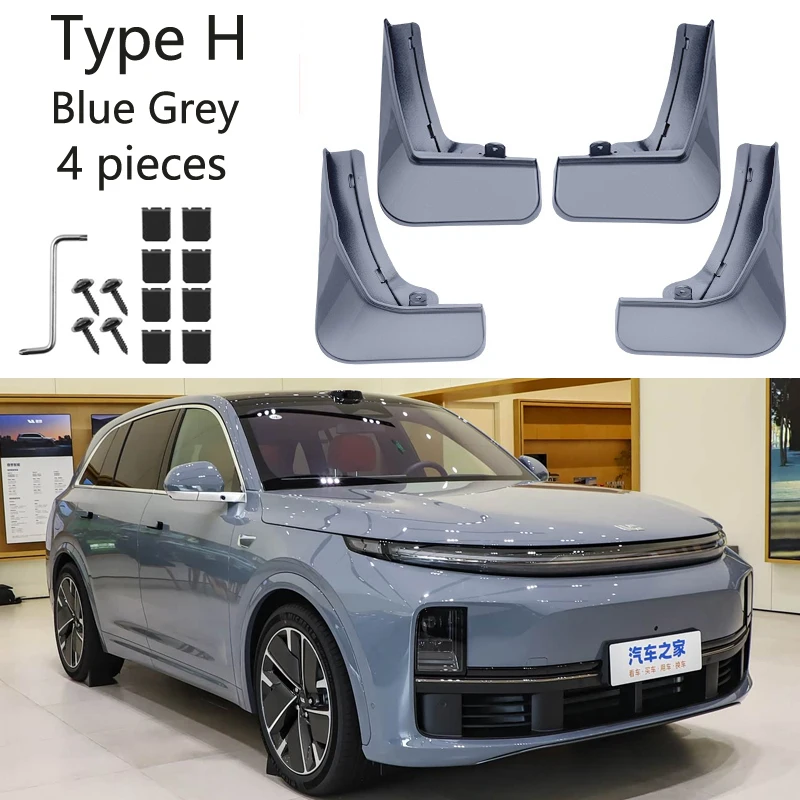 

Для Li Lixiang L7 2022 2023, автомобильные неразрушающие брызговики для выпечки, передние и задние колеса, крылья, автоаксессуары