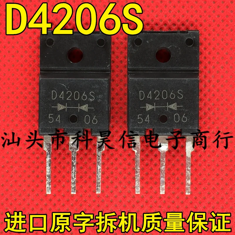 

Бесплатная доставка d4206s 20A600V TO-3P 10 шт.