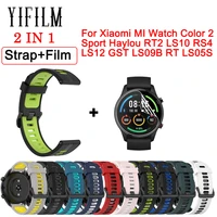 soft silicone watch bracelet film for xiaomi mi watch color 2 sport haylou rt2 ls10 rs4 ls12 gst ls09b rt ls05s rubber strap