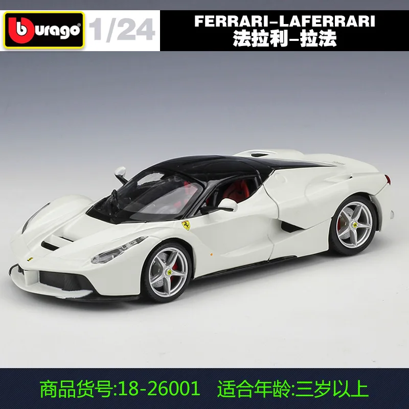 Bburago 1:24 Ferrari Laferrari спортивный автомобиль красная статическая модель литая