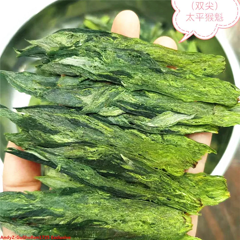 

2022 7A Anhui Tai Ping Hou Kui Monkey King Green Tea 125g/Bag Taiping Houkui Loose Tea Taipinghoukui For Lose Weight Health Care