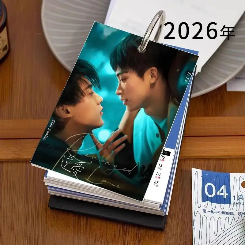 Настольный календарь Drama Revenged 2026 nbyinto