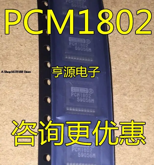 

PCM1802 PCM1802DBR SSOP20 IC