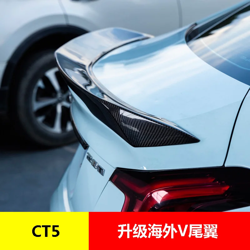 Подходит для Cadillac Ct5 устанавливаемый за рубежом V-образный хвост без перфорации