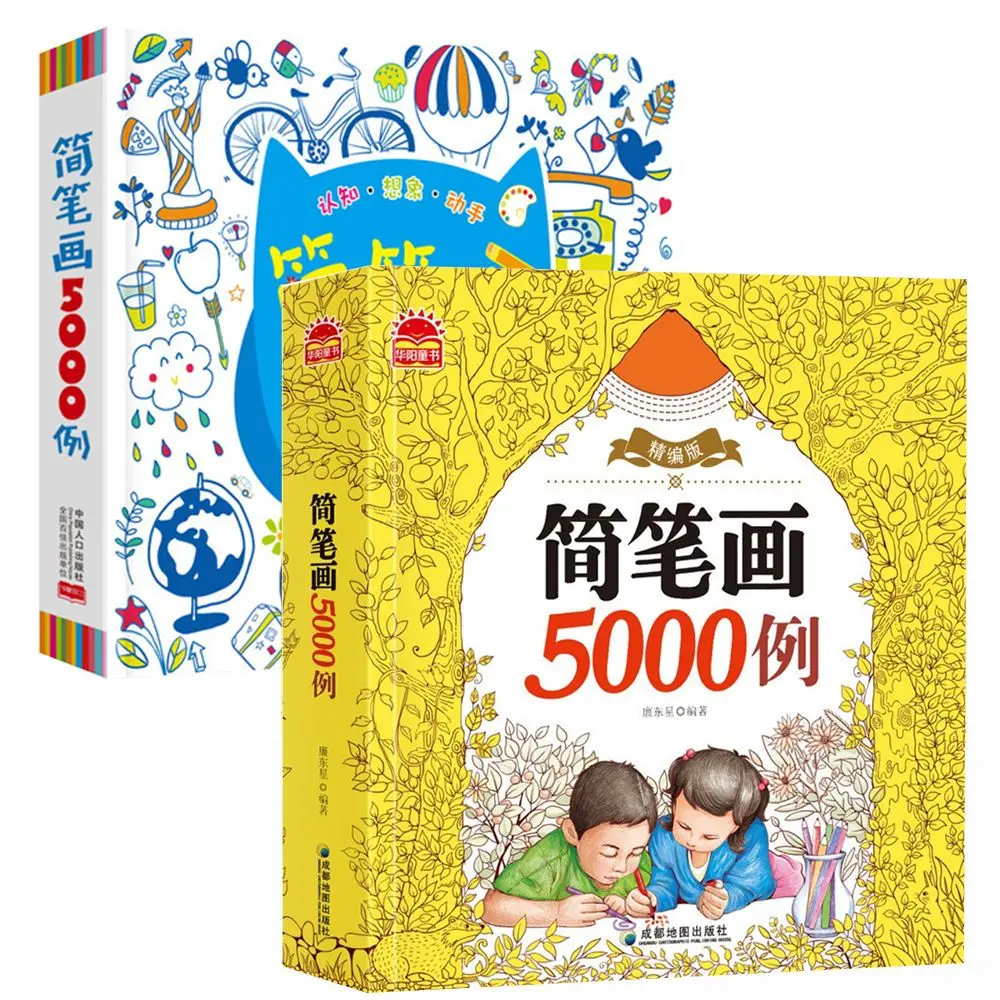 

Class Kindergarten Interest Cultivation Introductory Textbook Simple Strokes Coloring Tutorial Painting Training Book