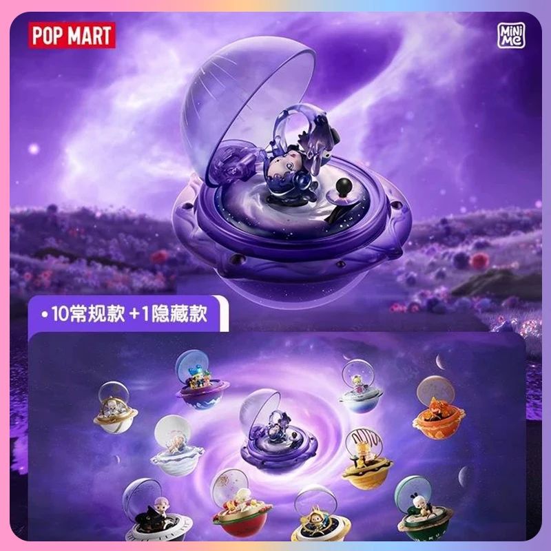 Pop Mart романтические наборы серии колец и шкатулок аниме экшн-фигурки женское