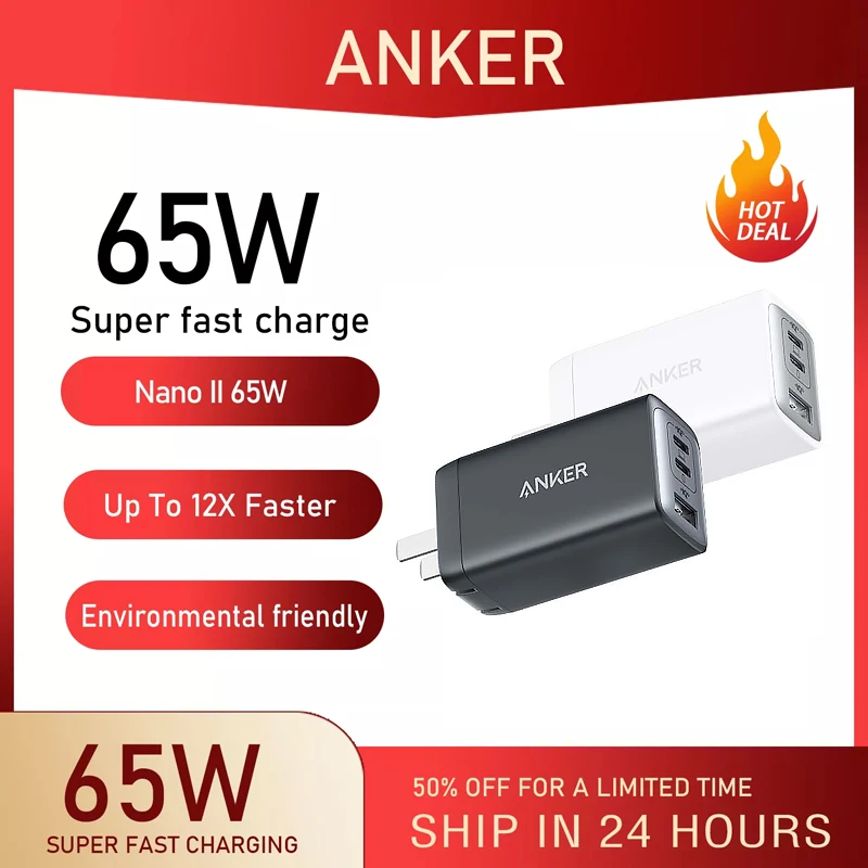 Зарядное устройство Anker Nano II с тремя USB-портами 65 Вт 735 дюйма |