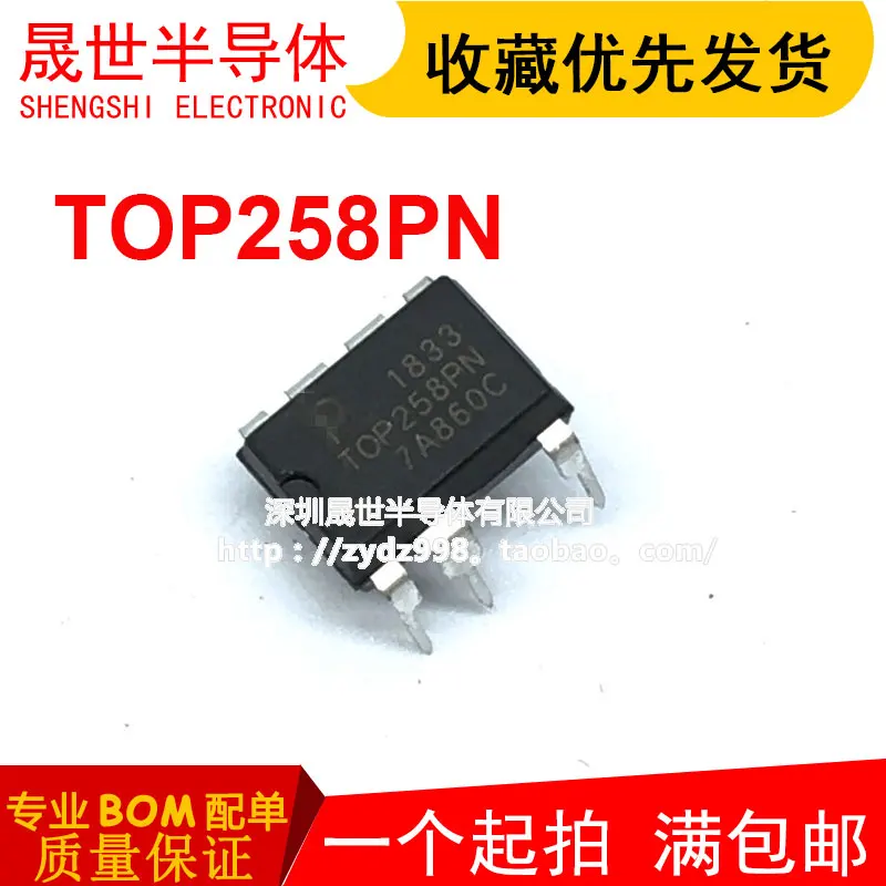 

Free Shipping TOP258PN TOP253 TOP254P 7 DIP-7 10pcs
