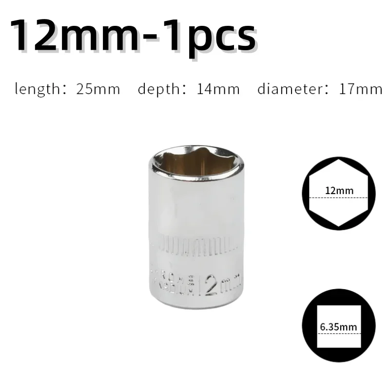 

Набор торцевых головок хромованадиевой стали 1/4 дюйма