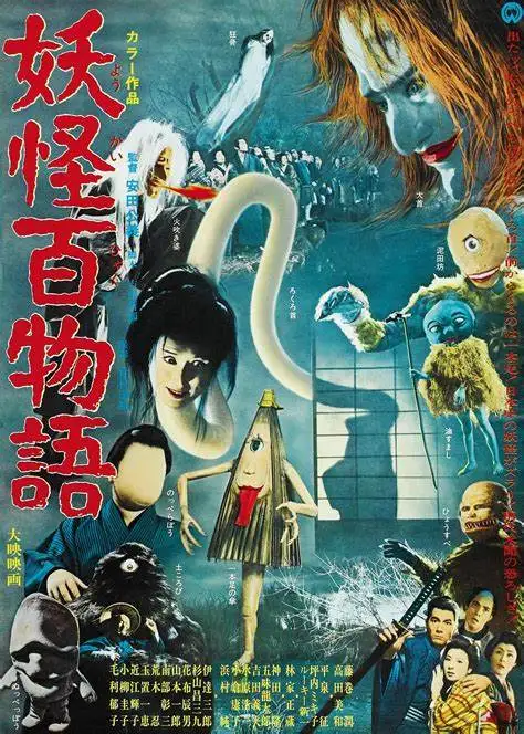 

Lot style Choose Yokai Monsters: Spook Warfare Movie Art print Silk poster Home Wall Decor