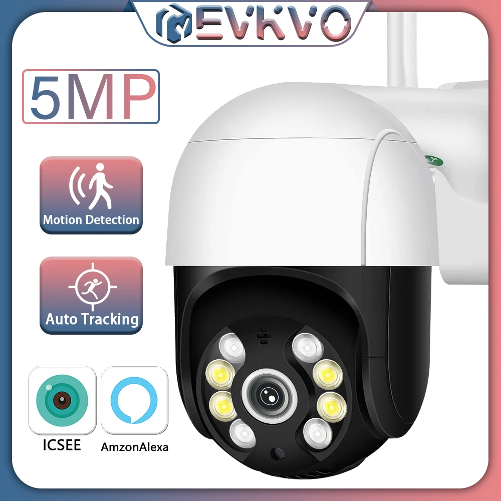 

IP-камера наружная беспроводная, 5 Мп, PTZ, Wi-Fi, 4-кратный зум