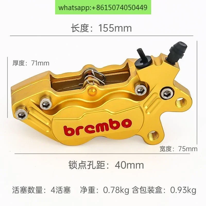 Внутренние штангенциркули Brembo с ЧПУ большим морским ушком модифицированные