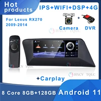 android smart car radio for lexus rx270 2009 2014 car audio gps navigator 4g car stereo with bluetooth dab carplay 12 3inch