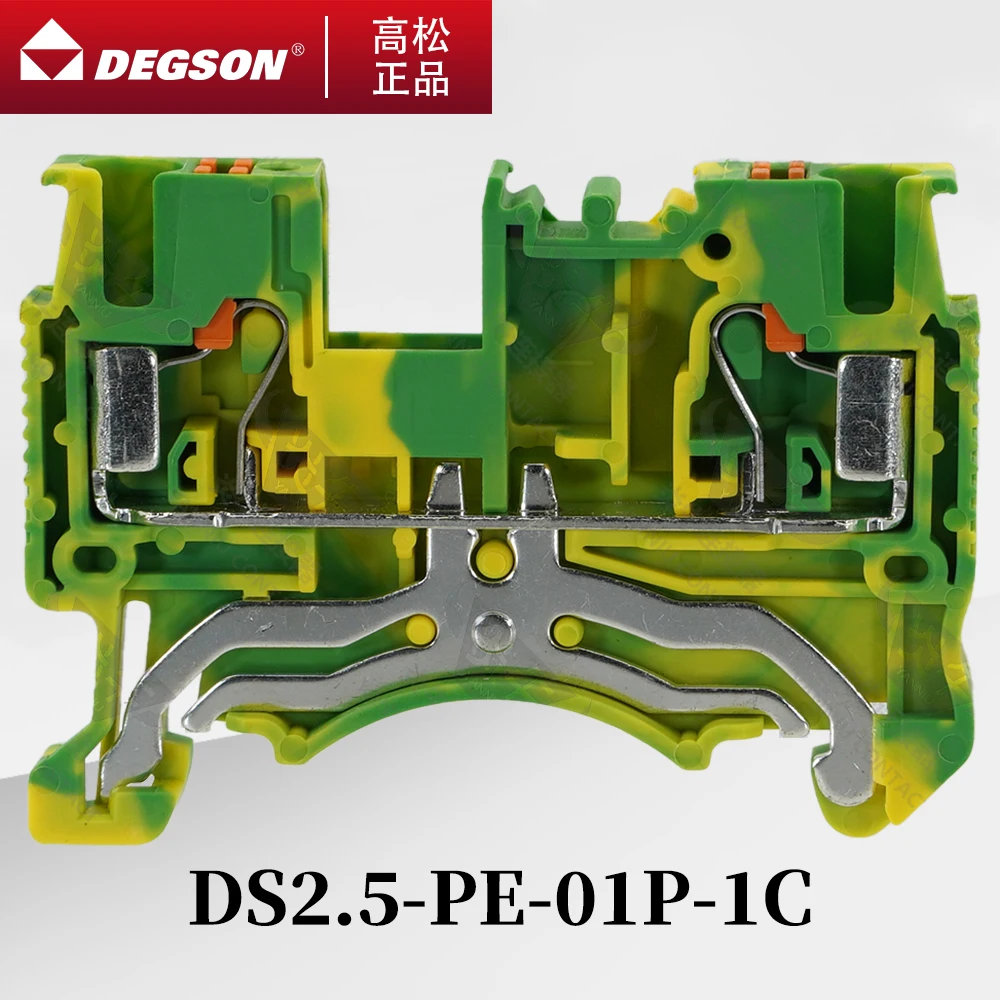 10 шт. встроенный заземляющий штекер для защиты от земли DS2.5-PE-01P-1C-00ZH/AH DEGSON