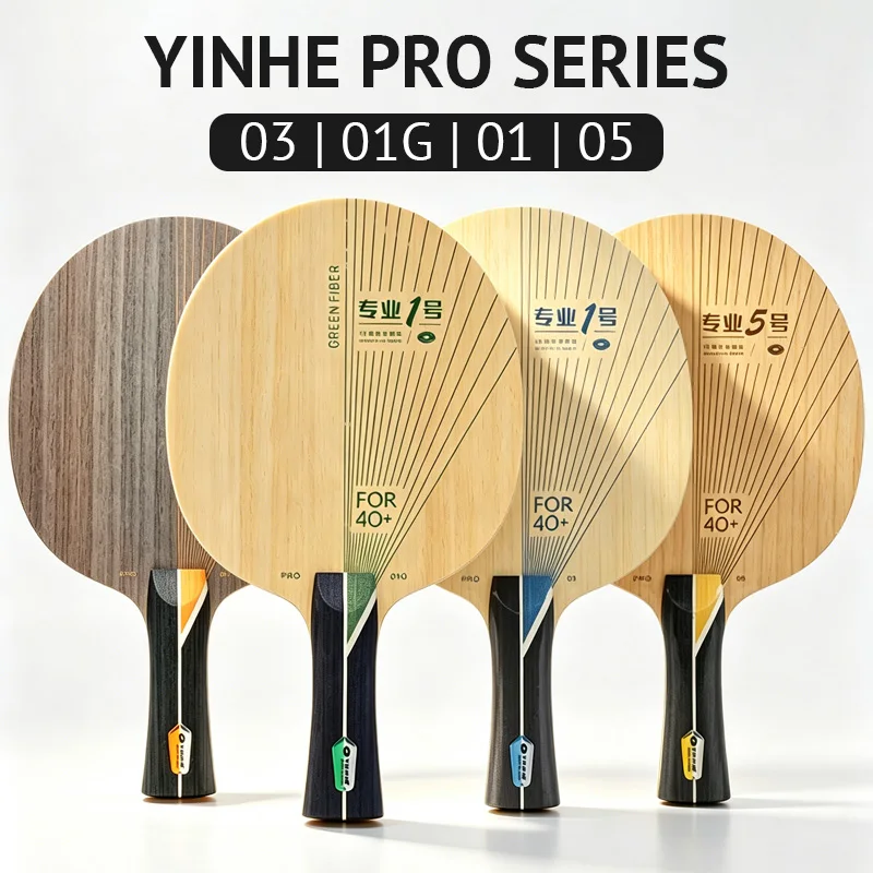 Фото Основание для настольного тенниса YINHE PRO Series Pro 01/01G/03/05, 5+2 слоя ALC-волокна, оригинальная упаковка №1