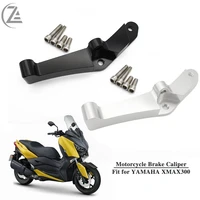 acz motorcycle modified front large radiation brake caliper transfer code caliper seat for yamaha xmax 300 scooter parts