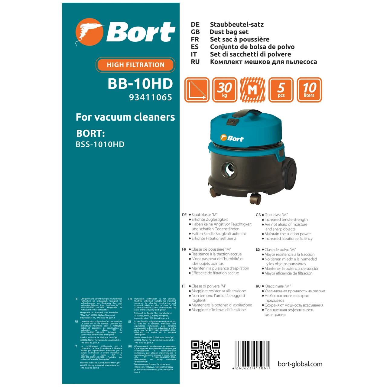 Комплект мешков пылесборных для пылесоса Bort BB 10HD (для BSS 1010HD 5 шт в