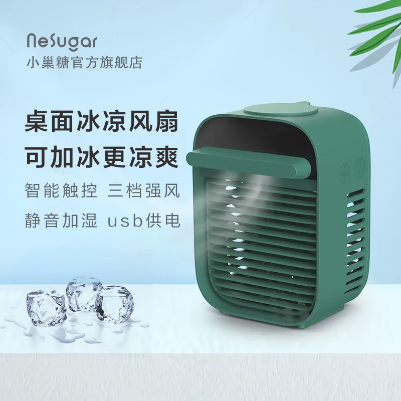 

Small Nest Sugar Desktop Air Conditioner Fan Office Air Cooler Household Water Cooling Fan Small Student Dormitory Spray Fan
