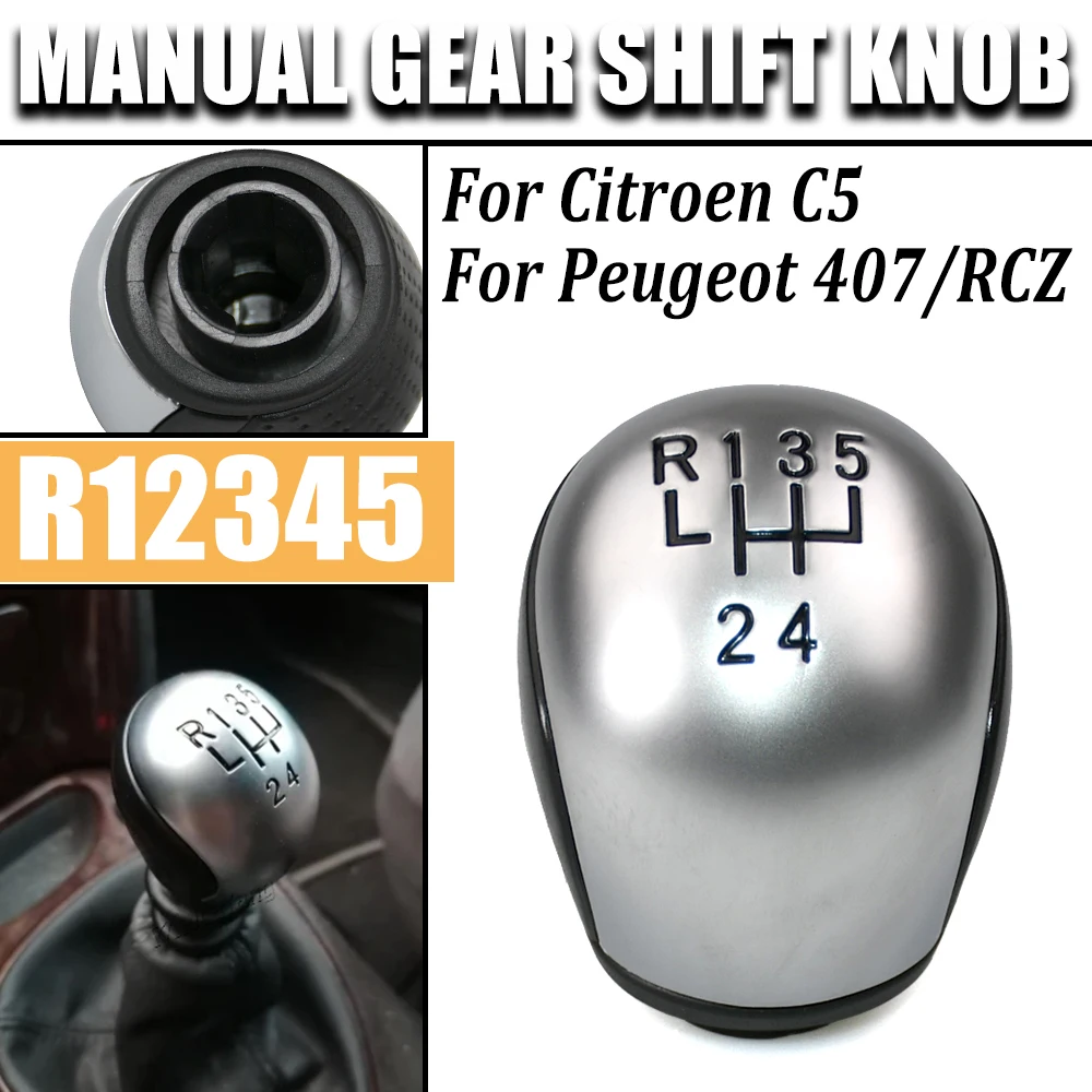 

Автомобильные аксессуары для Citroen C5 2001-2008 Peugeot 407 RCZ 6-скоростная ручка переключения передач Автомобильный рычаг переключения передач 407 Головка переключения передач