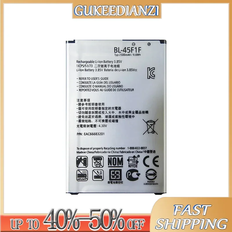 Новый высококачественный аккумулятор BL-45F1F емкостью 2500 мАч для мобильного