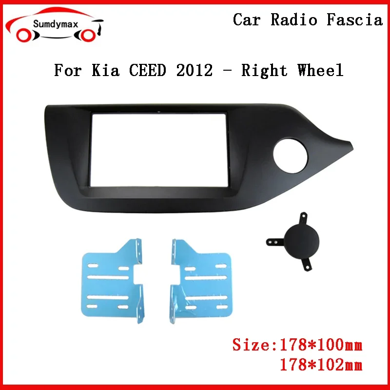 Двойное автомобильное радио на приборной панели для Kia CEED Ceeɽ 2 2012-2018