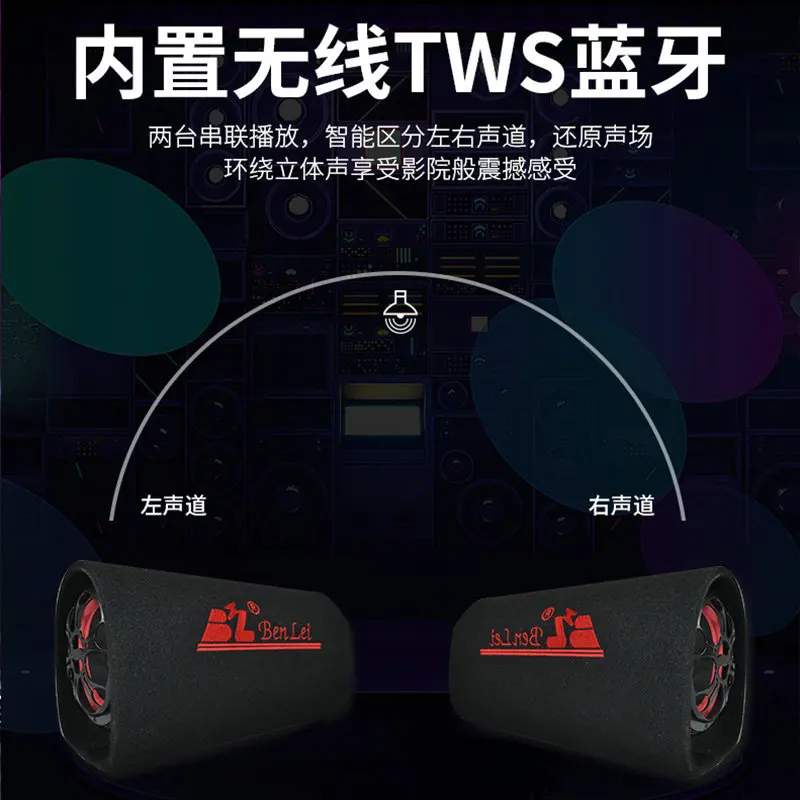 Автомобильная аудиосистема высокой мощности с сабвуфером Bluetooth микрофоном