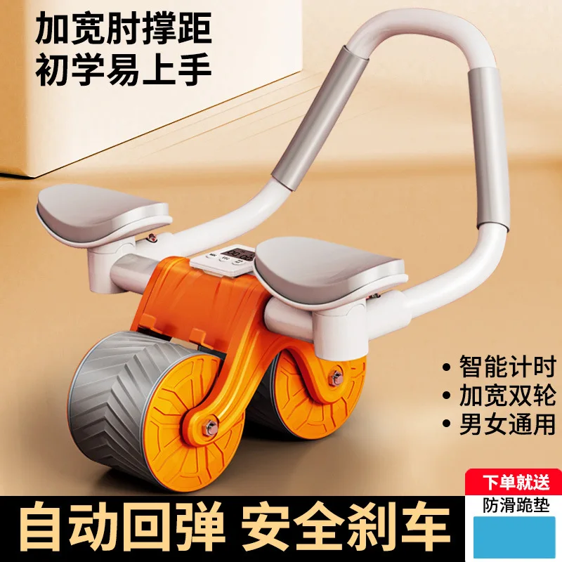 Поддержка локтя колесо для брюшного пресса автоматический отскок сокращение