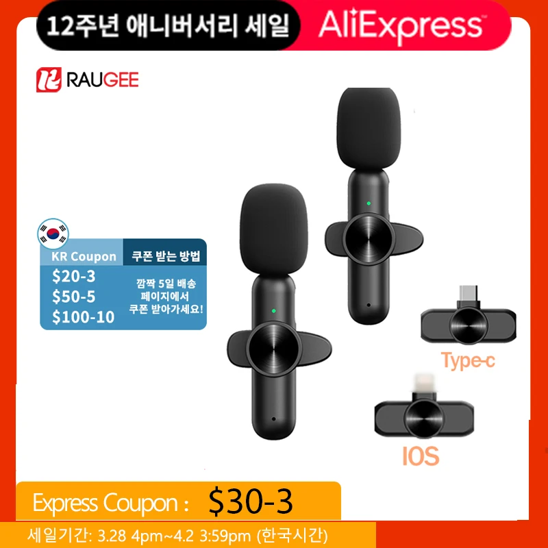 

Wireless Microphone For iphone ipad Android type C smartphone lavalier microphone for vlog youtube record Professional Portable