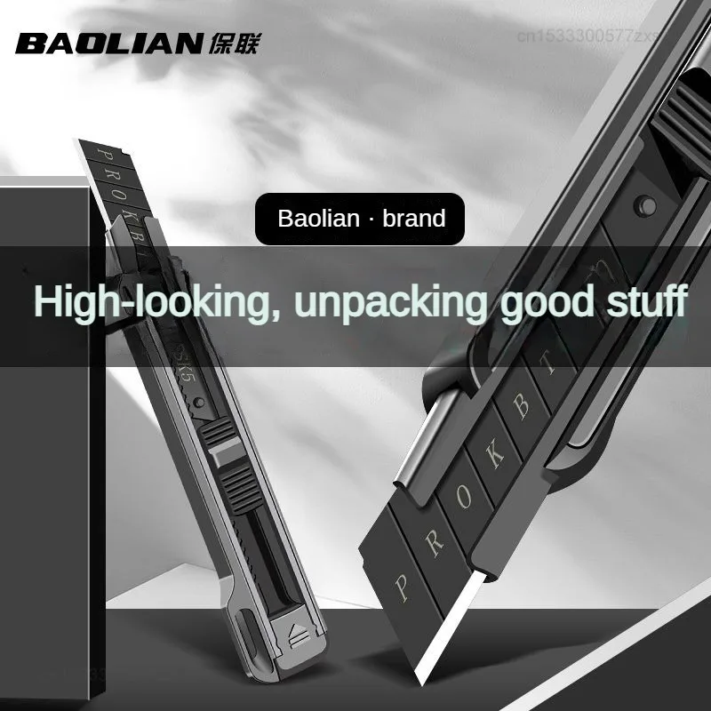 Новый универсальный нож Baolian портативный карманный резак для коробок выдвижная
