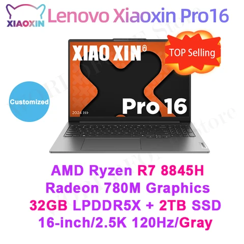 Ноутбук Lenovo Xiaoxin Pro 16 AI 2024 AMD R7 8845H 16 Гб/32 ГБ 1 ТБ/Φ SSD Radeon 780M 2,5 K 120 Гц экран Al PC 16-дюймовый тонкий ноутбук