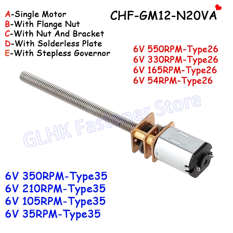 

6V CHF-GM12-N20VA DC Gear Motor Screw Gear M4 Threaded Shaft Type26(54-550RPM) Type35(35-350RPM) For Electronic Locks, Robots