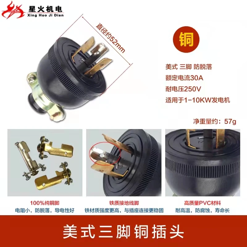 Аксессуары для бензиновых и дизельных генераторов 2/3KW6 5KW8KW с защитой от