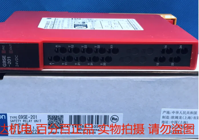 

Genuine G9SE-201 DC24V Safety Relay