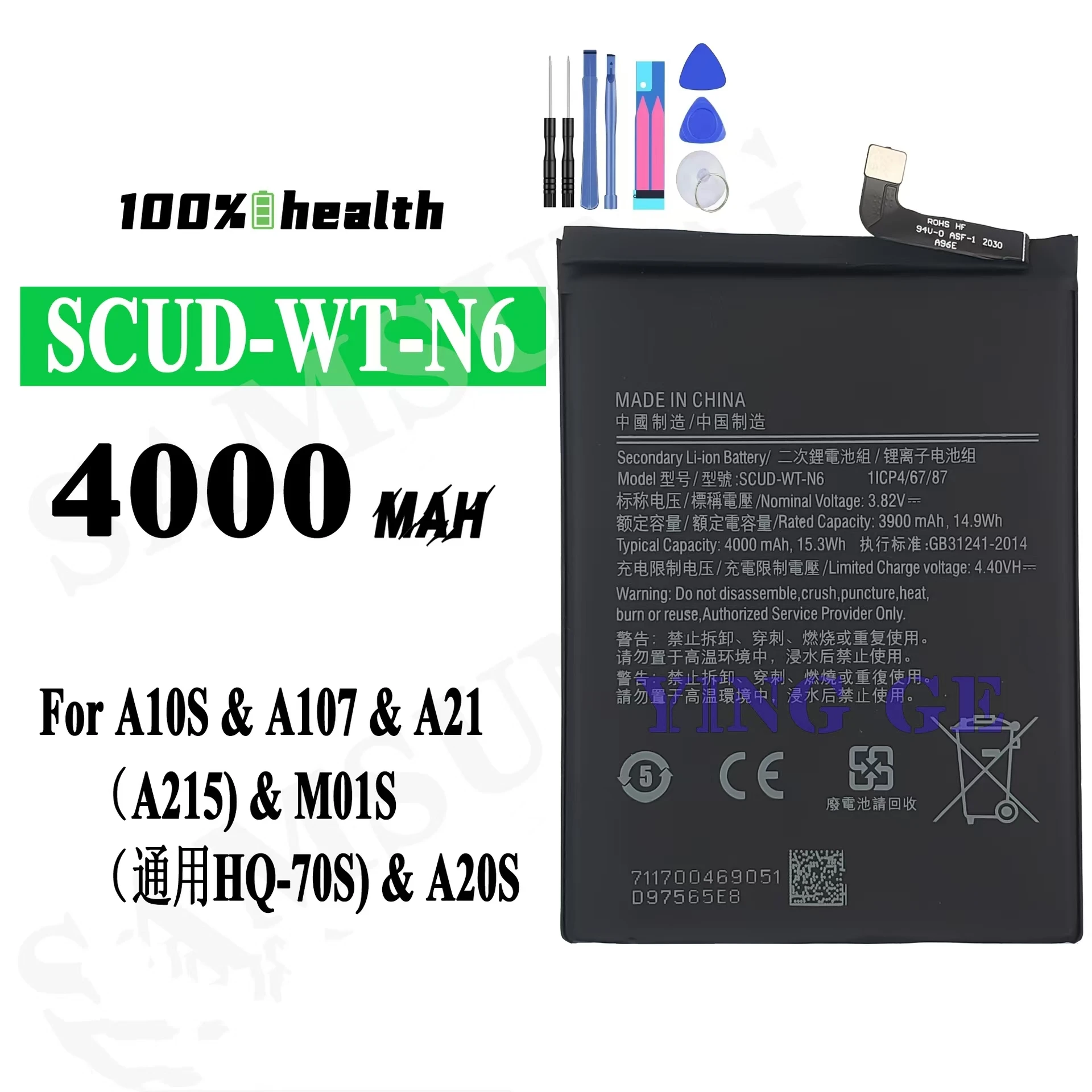 Для A10S/A107/A21(A215)/M01S/A20S SCUD-WT-N6 Совершенно новый и прочный аккумулятор большой
