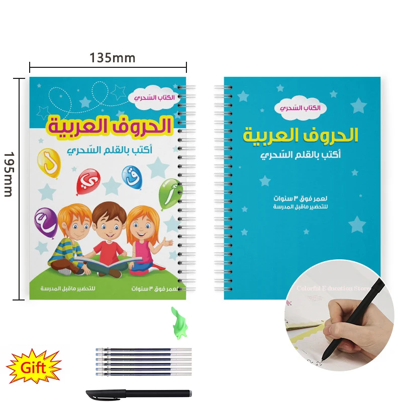 

Арабская каллиграфия, многоразовые 3D канавки для рукописного письма, детская тетрадь SANK, многоразовые волшебные детские книги для письма